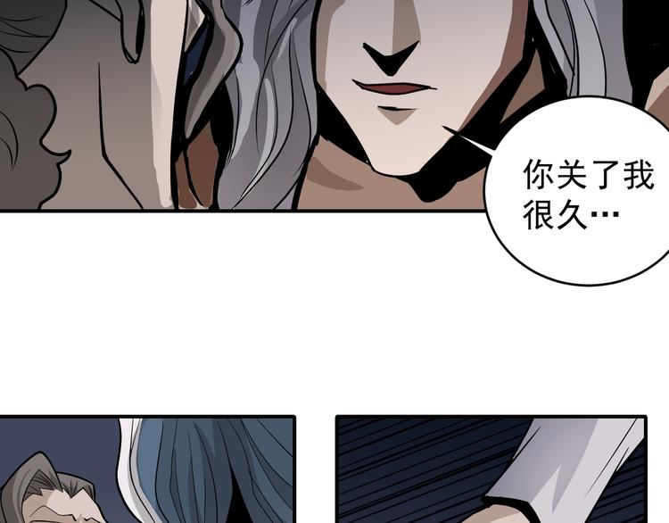 第41话 危险的K66