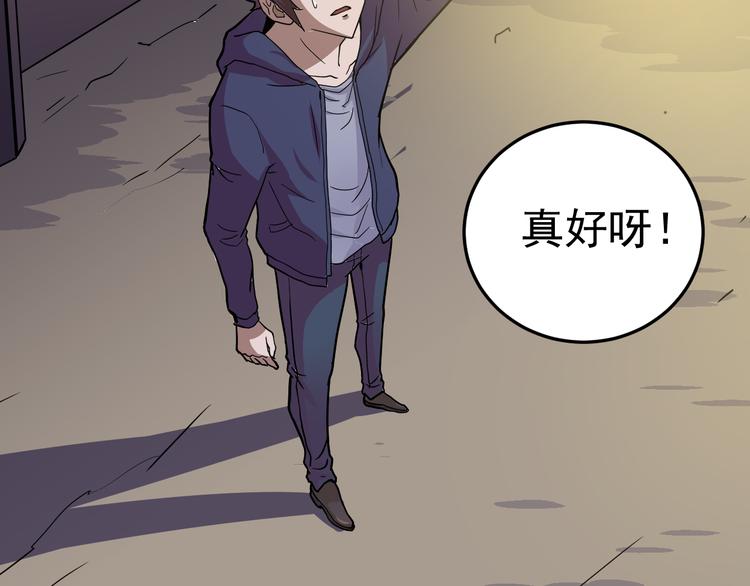 第35话 影子系列完结篇43