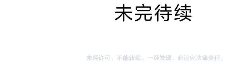 第4话 外星人之邻居的真相75