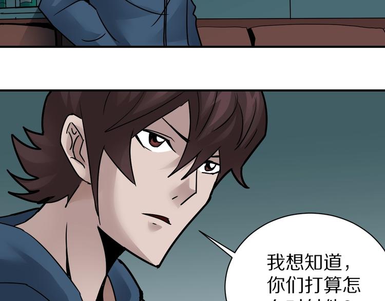 第100话  倒霉蛋？！23