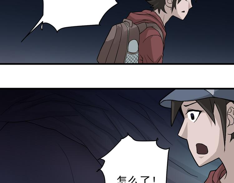 第7话 藏宝图之迷路54