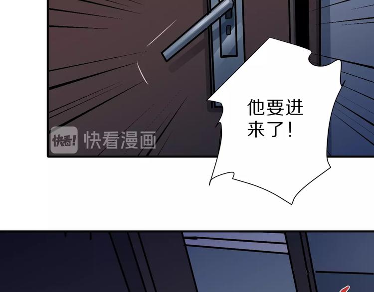 第90话  等价交换109