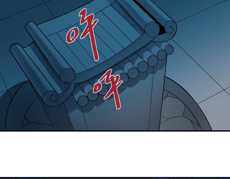 第52话 螳螂捕蝉黄雀在后73