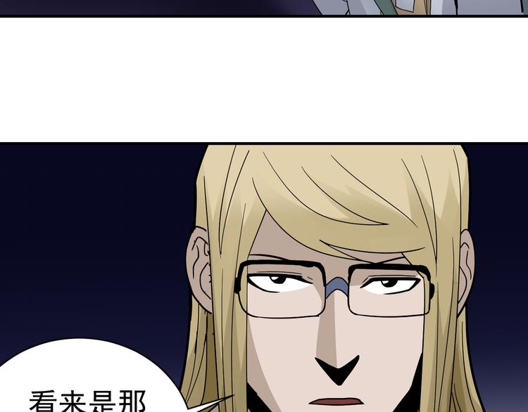 第45话 怪物的老巢65