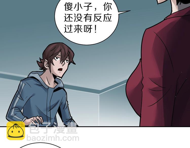 第94话  帅哥与毒药37