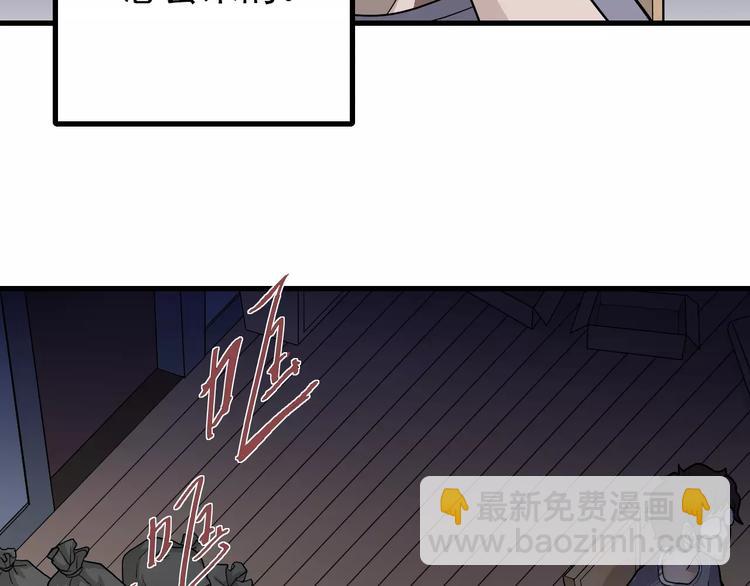 第17话 影子16