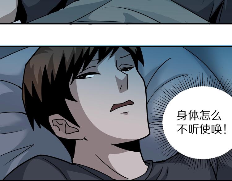 第118话  地下室1486