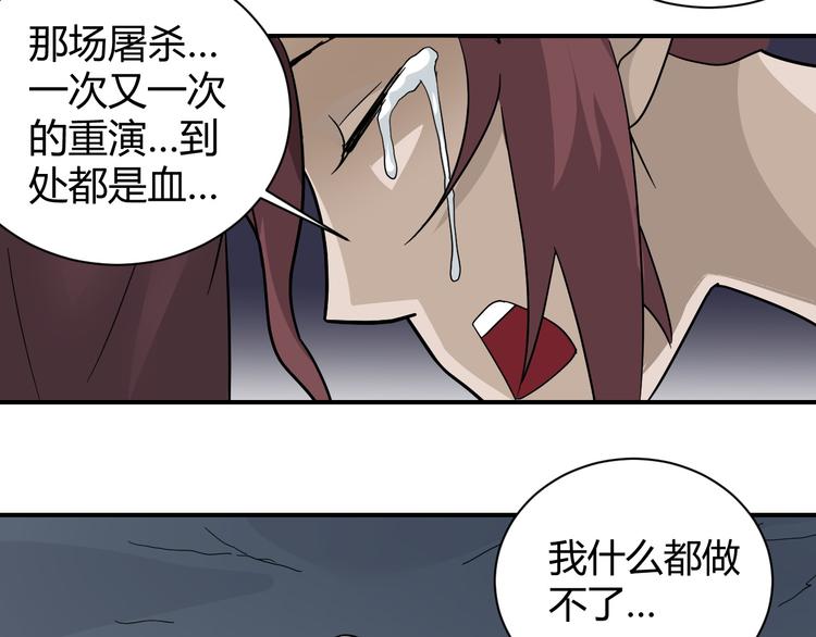 第59话 淘汰者没有活路23