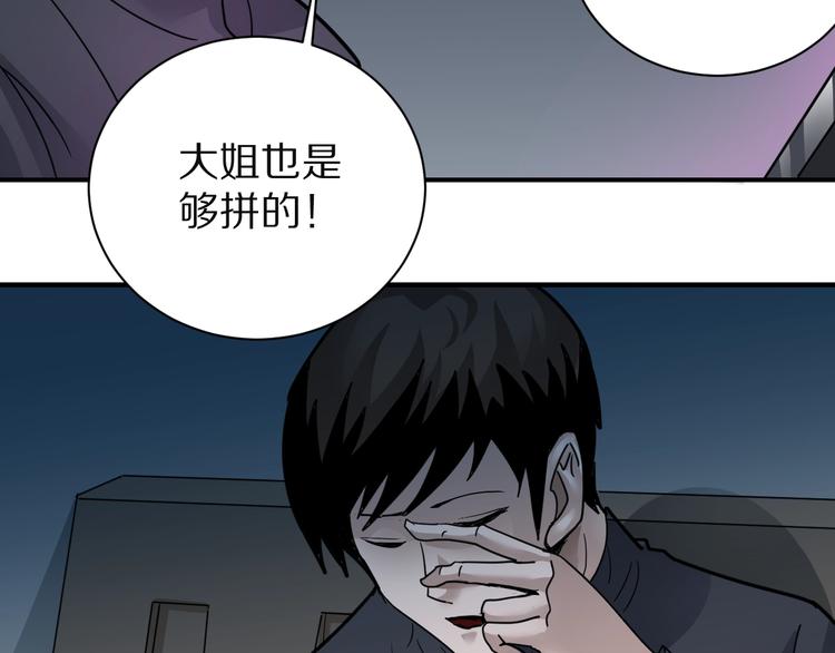 第107话  地下室03100