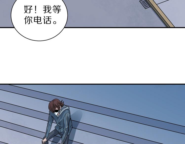 第86话  虚伪的目光21