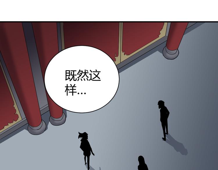 第54话 诡异的考验84