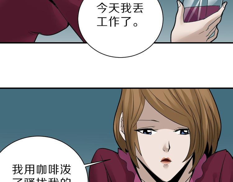 第87话  冷漠与偏执82