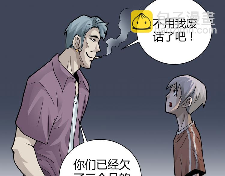 第56话 哥哥49