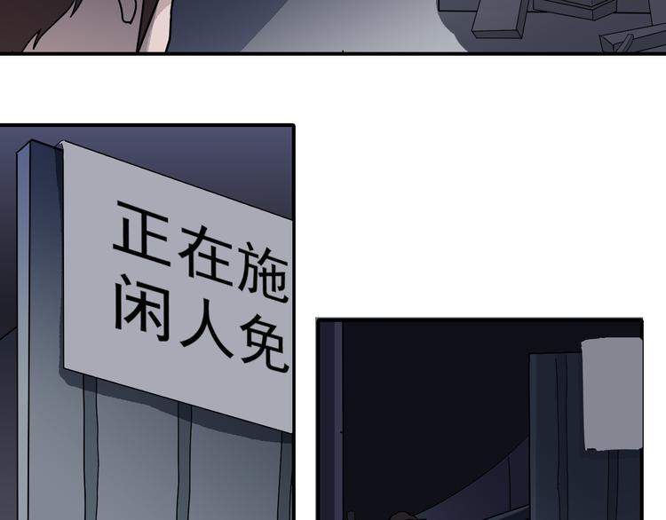 第30话 向田20