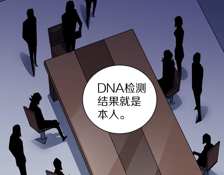 第102话  神秘快递2