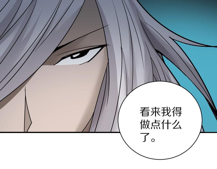 第79话  救赎62