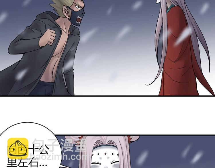 第63话 裁判的真面目30