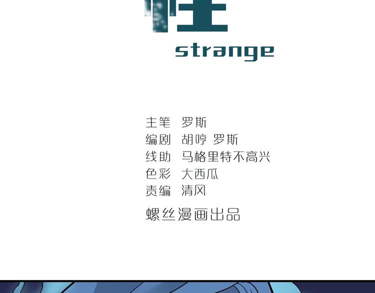 第76话  黑血1