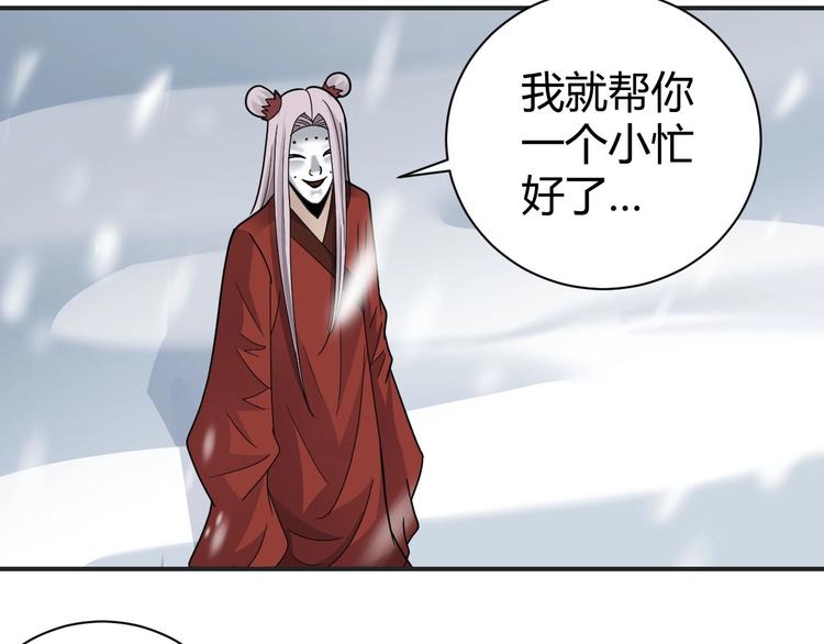 第63话 裁判的真面目37