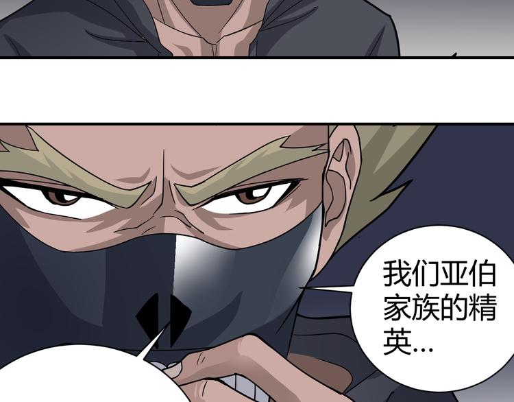 第49话 秒杀30