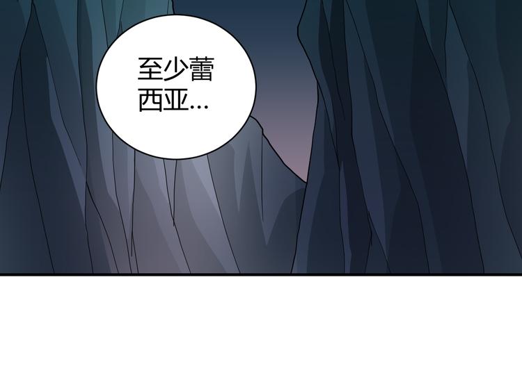 第55话 呼救的声音47