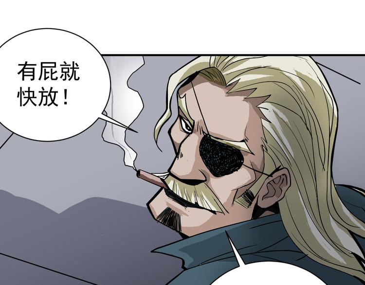第39话 身份骇人9