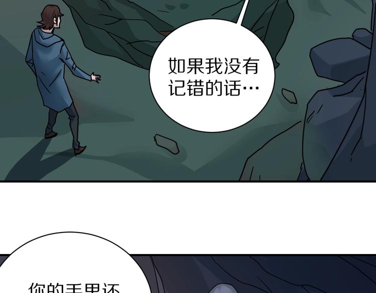 第103话  欺诈35