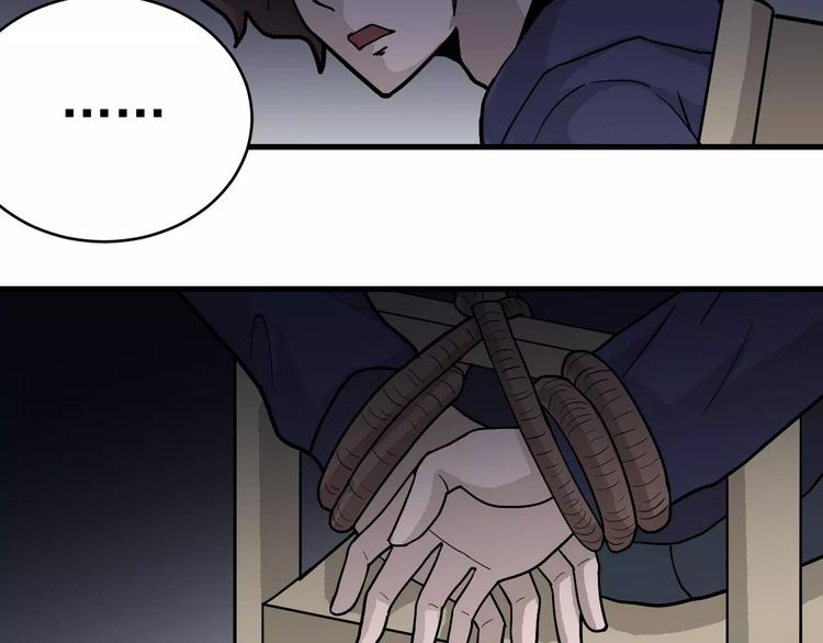 第19话 影子之追债39