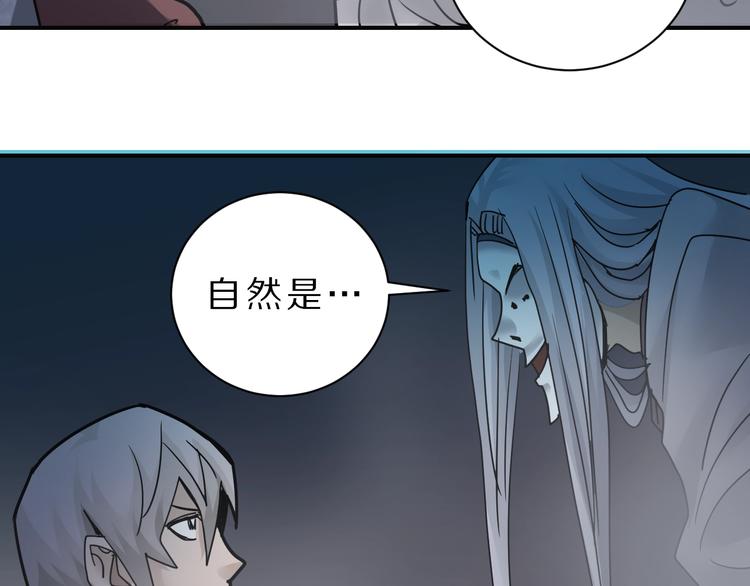 第81话  幕后主使76