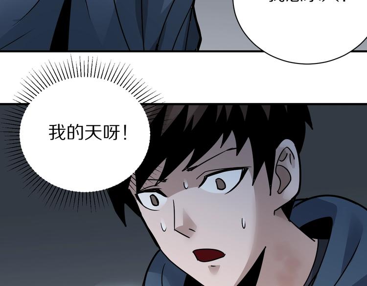 第115话   地下室1158