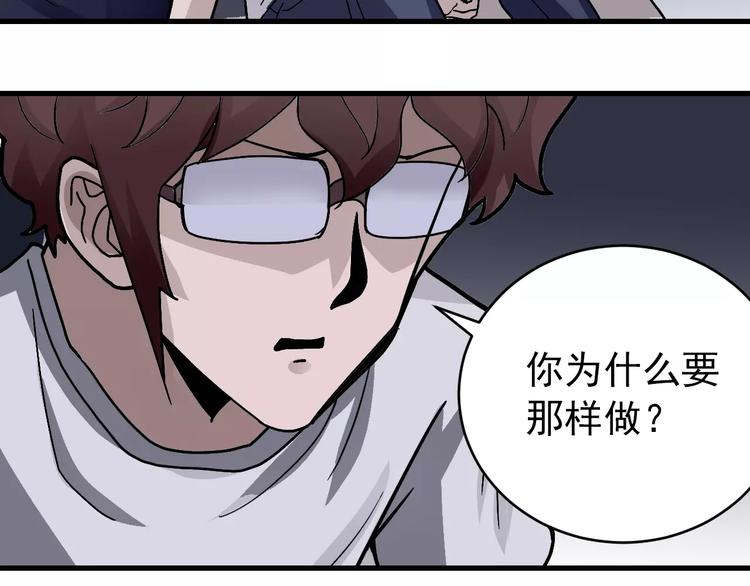 第27话 变坏的开始20