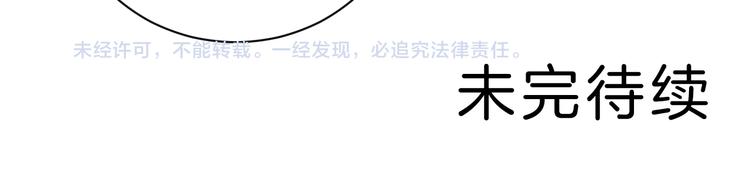 第40话 10亿奖赏77
