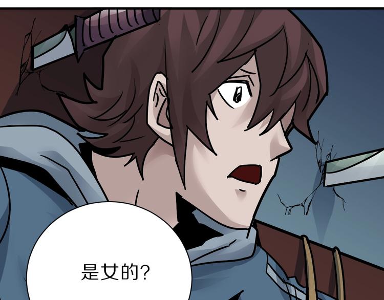 第91话  跟踪与潜伏92