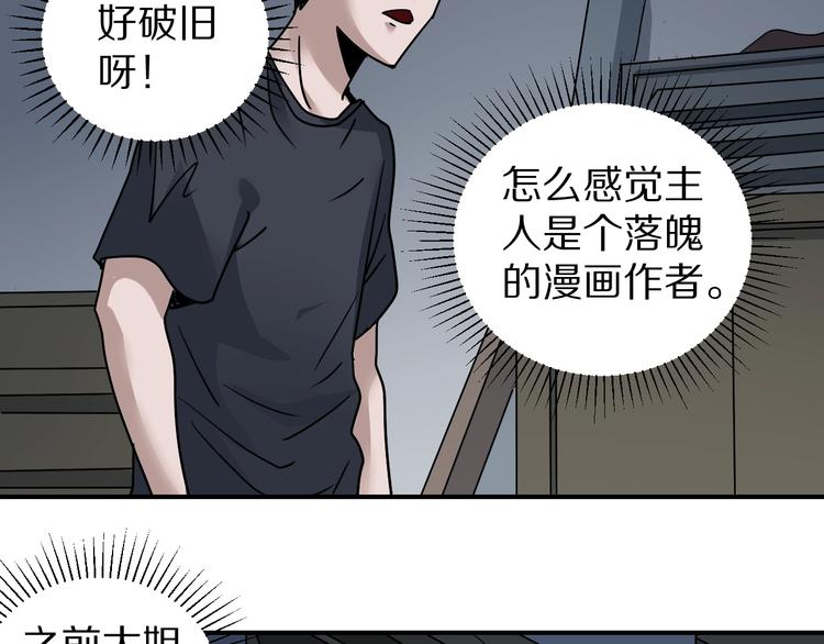 第119话  地下室1536