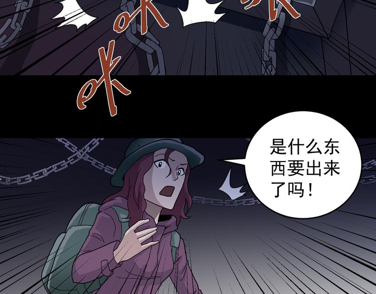 第33话 女友还活着14