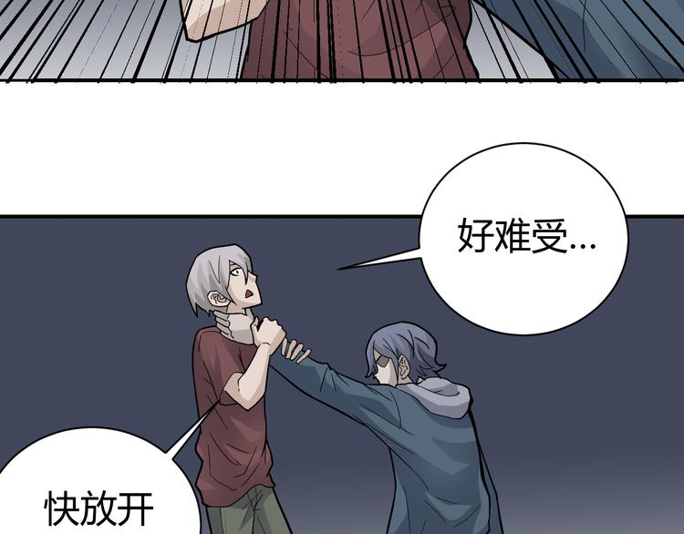 第56话 哥哥12
