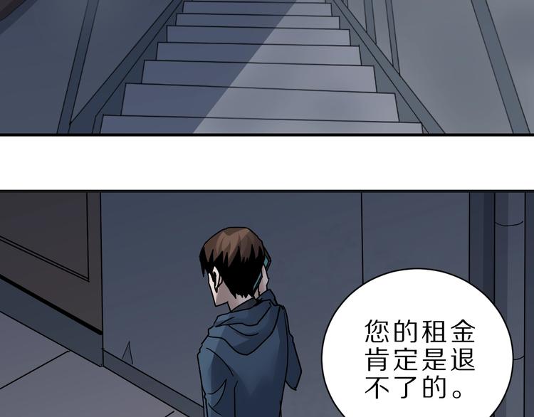 第106话   地下室0230