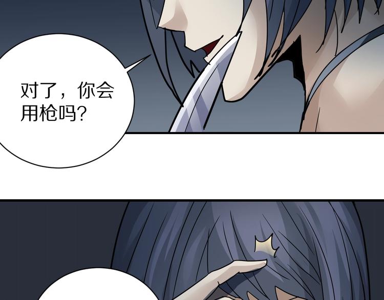第103话  欺诈49