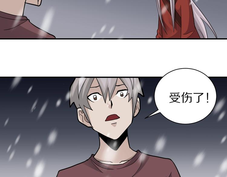 第67话  猎物！54