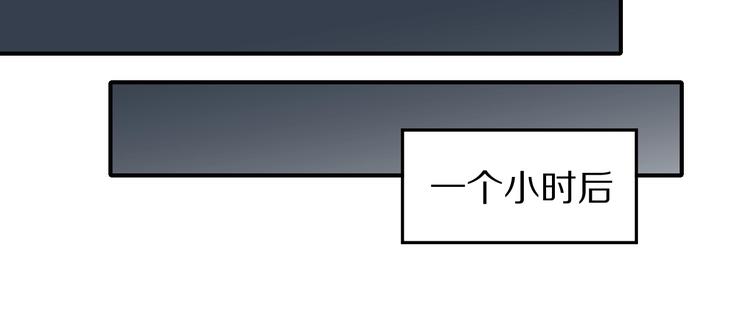 第103话  欺诈86