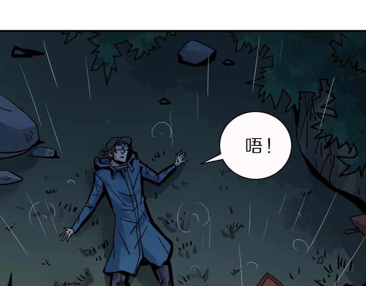 第83话  深夜送外卖98