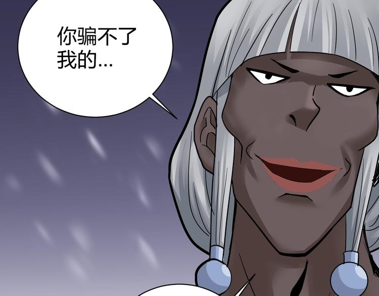 第64话 洞穴19