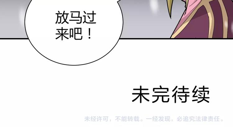 第65话 危机四伏95