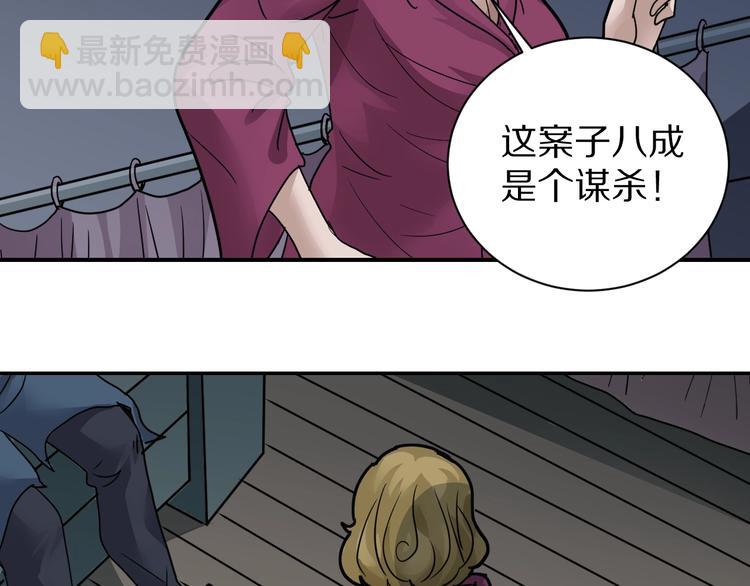 第107话  地下室0343