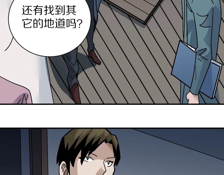 第121话   地下室 1741
