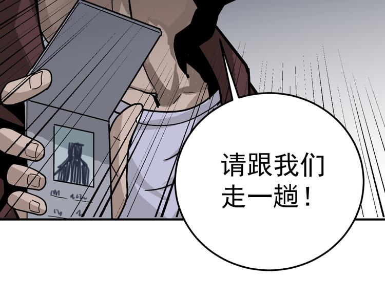 第35话 影子系列完结篇75