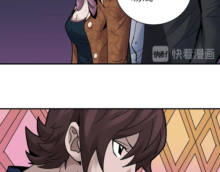 第96话  富豪的奢侈生活28