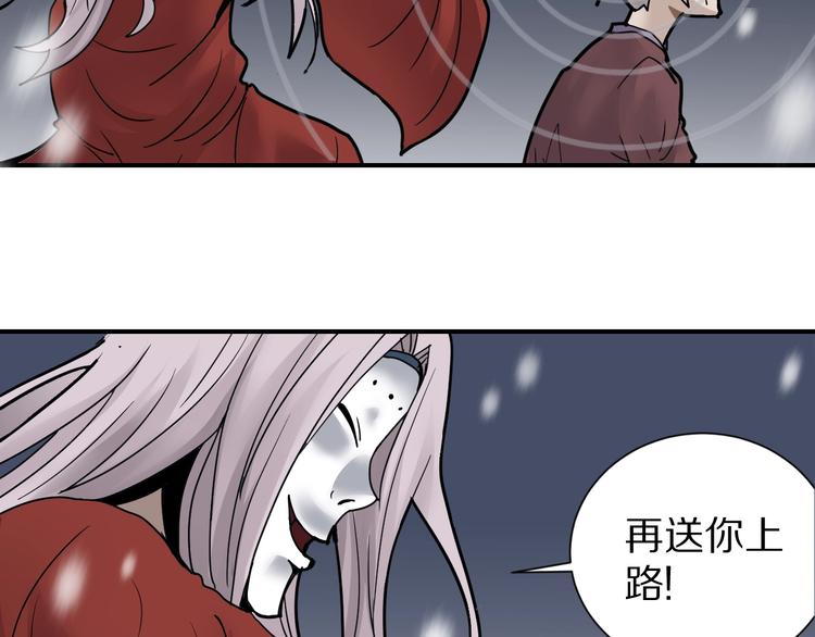 第75话  绝望51
