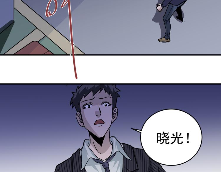 第30话 向田3