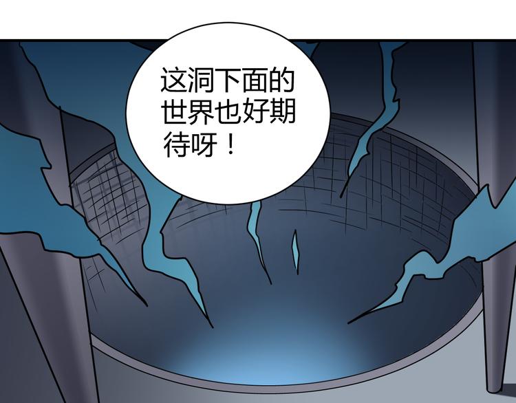 第52话 螳螂捕蝉黄雀在后55